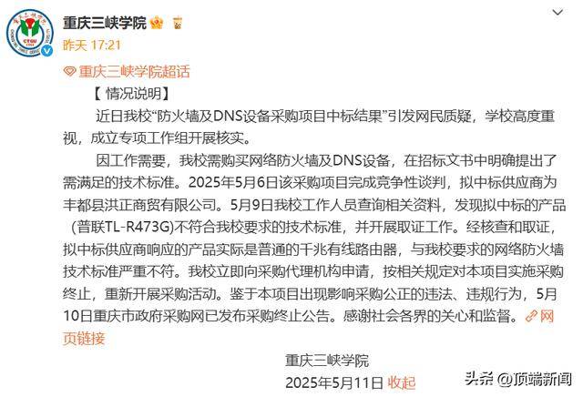 ic外汇官方网址定州市开展“文明出行携手共创”主题出行保养宣传活动